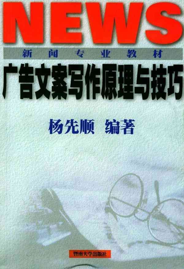 怎么利用技巧创作吸引人的娱乐新闻文案:掌握写作方法,让你用内容吸引读者