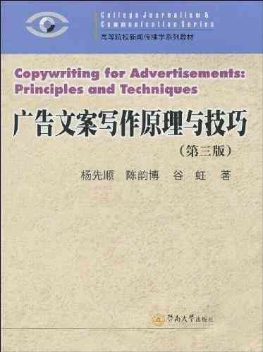 怎么利用技巧创作吸引人的娱乐新闻文案:掌握写作方法,让你用内容吸引读者