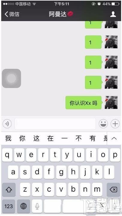 微信怎么查看共同好友是谁？微信共同好友查询图文教程