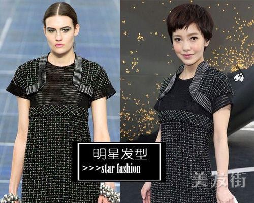 最新女明星发型和超模造型趋势 第3张