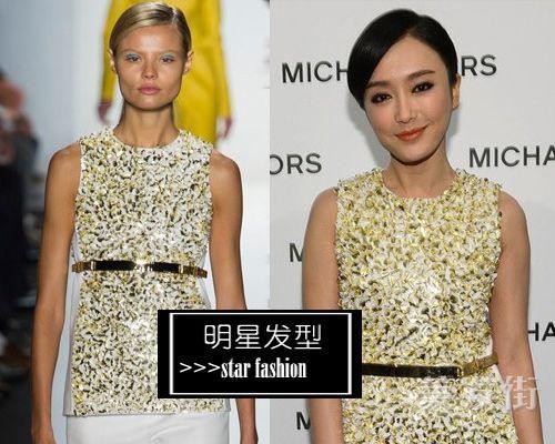 最新女明星发型和超模造型趋势 第7张