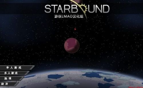 星界边境配置要求1