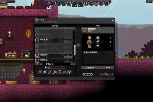 星界边境配置要求5
