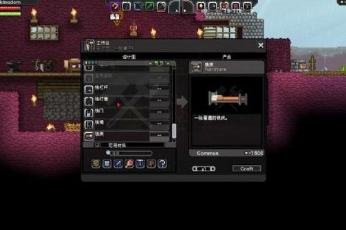星界边境配置要求4