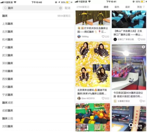 小红书推广方法之用户“种草”秘诀！