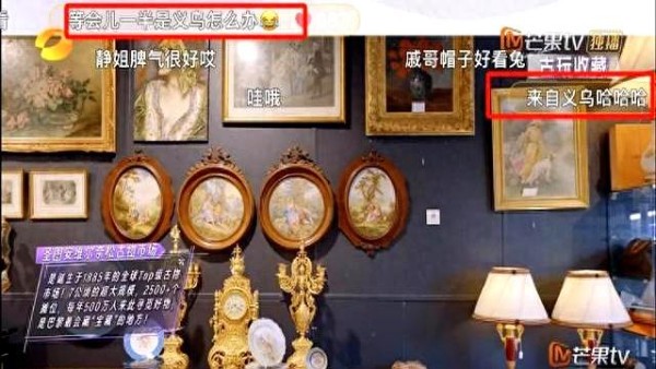 朱兆祥吐槽胡静乱花钱，卢靖姗的消费观却让人刮目相看