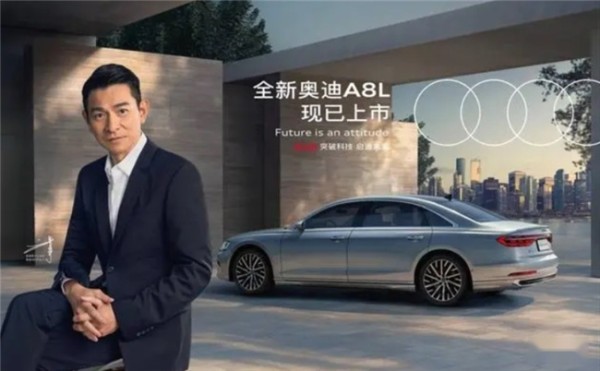 沉稳大气造型，驾驶更气派！奥迪A8L实车，刘德华强烈推荐！