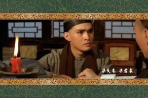 邵氏群像图