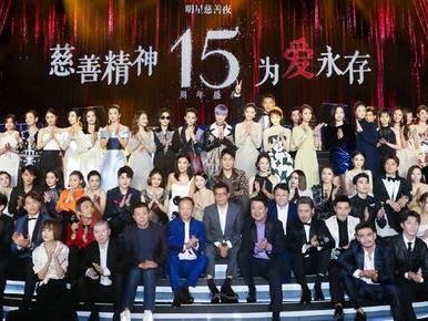 慈善夜赵丽颖直播募捐20万，个人再捐70万！