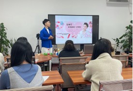 女神节 发现你的美——机关二工会举办“三八”妇女节美妆讲座活动