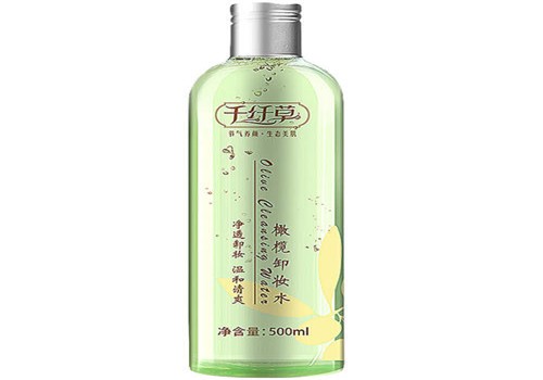 千纤草卸妆水怎么样