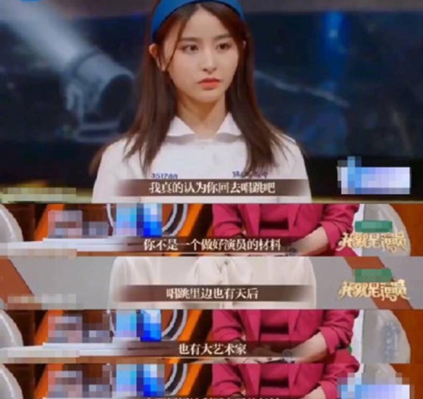 金子涵转型演员失败<strong></p> <p>金子涵</strong>，表演再度被吐槽，还多看看隔壁杨超越