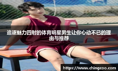 V体育