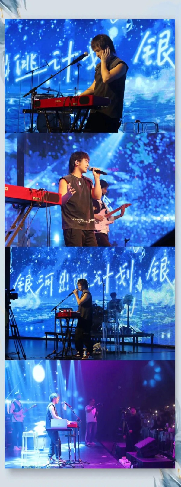 陈铭杰：从纯音乐到戏歌的音乐探索之旅