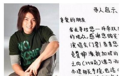 盘点娱乐圈明星的手写字迹：有的歪歪扭扭，有的字如其人