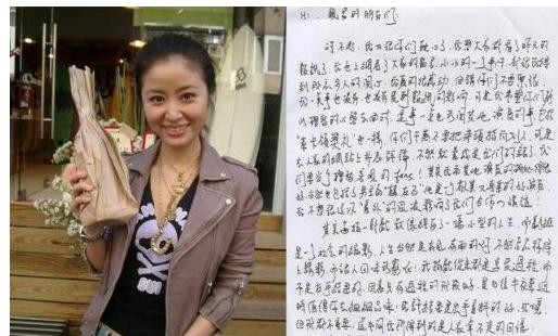 盘点娱乐圈明星的手写字迹：有的歪歪扭扭，有的字如其人