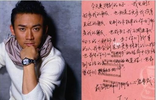 盘点娱乐圈明星的手写字迹：有的歪歪扭扭，有的字如其人