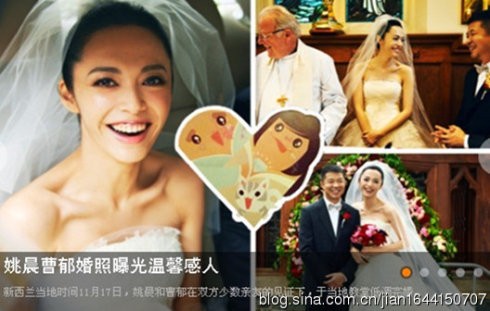 2012十大明星婚礼“销魂”瞬间