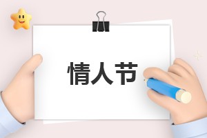关于婚宴的邀请函5篇