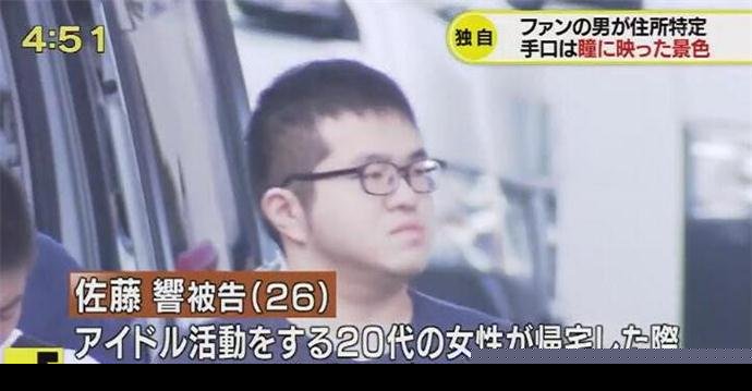 粉丝凭瞳孔倒影找到偶像住所
