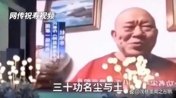明星送祝福已明码标价形成产业链，“咖位”决定价格