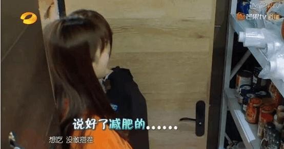 《亲爱的客栈》节目组忘关滤镜, 杨紫刘涛真实颜值暴露, 有点差距