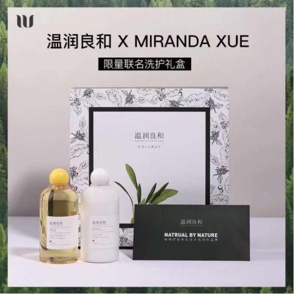 扭蛋星｜艺术家联名款，如何帮小众洗护品牌“破圈”！