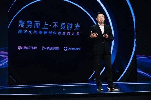 腾讯在线视频矩阵式协同作战，构建联合共创的短视频生态