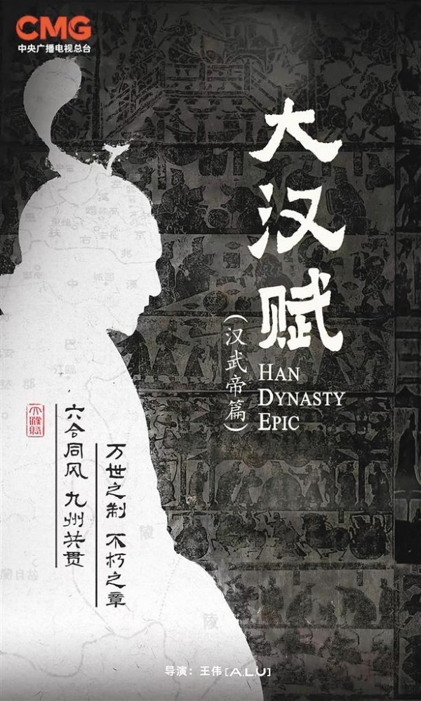 谱史诗长歌 看城市烟火 绘家国图谱 三部“西安制造”影视精品明年登陆总台