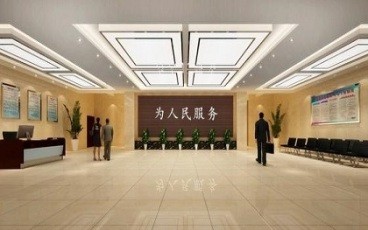 机关公函范文