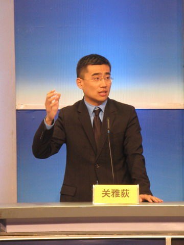 关雅荻