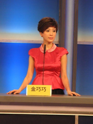 金巧巧