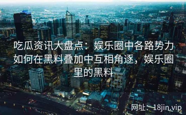 吃瓜<a target=