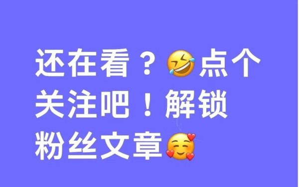 网友直呼内娱人设太离谱？专家揭秘明星行为心理密码