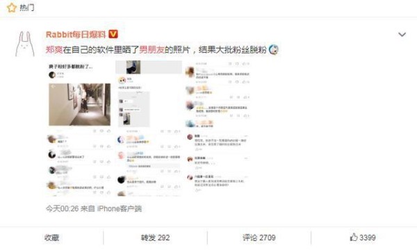 郑爽晒男友遭脱粉，凸显流量明星的困局：成也粉丝，败也粉丝