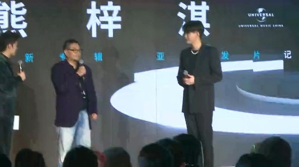 熊梓淇“落户”环球音乐，首秀新歌《不坏》，教学许愿舞
