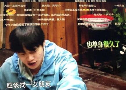 魏大勋同行女生！胎记暴露身份，应采儿的预言又成真？