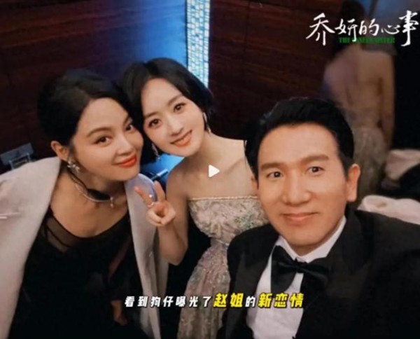 博主：比起爱情赵丽颖更需要盟友