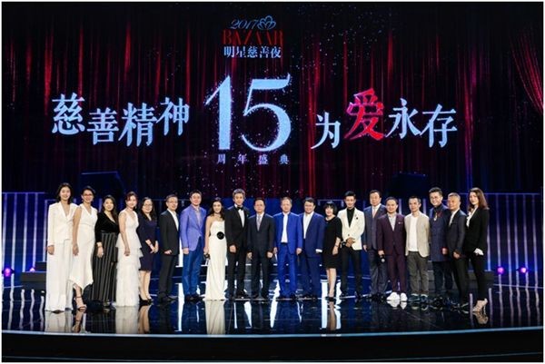 陈昌智出席2017第十五届BAZAAR明星慈善夜——人民政协网