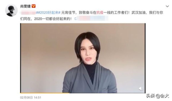 新精神胜利法？明星捐款之后的新型支援方法：手写加油接力
