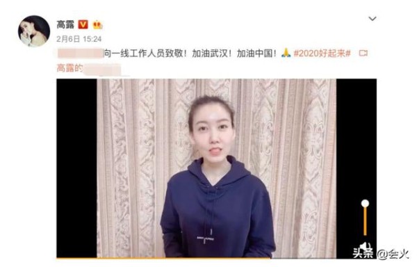新精神胜利法？明星捐款之后的新型支援方法：手写加油接力