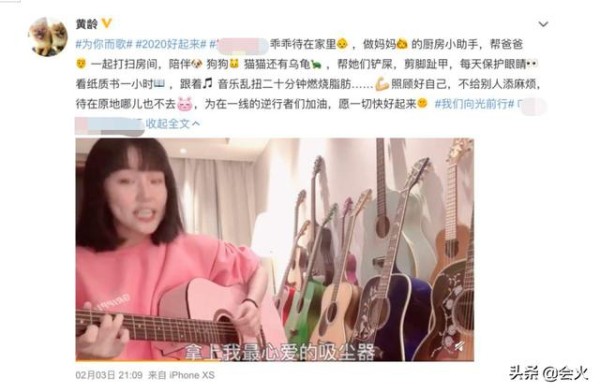 新精神胜利法？明星捐款之后的新型支援方法：手写加油接力