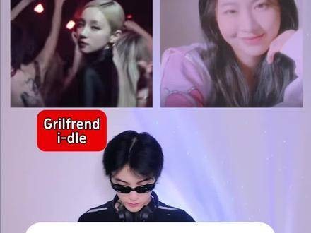 女团idle的新歌与这首有着相同的采样！