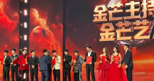 芒果年会：华晨宇金芒艺人，何炅汪涵同框催泪，10位主持人都拿奖