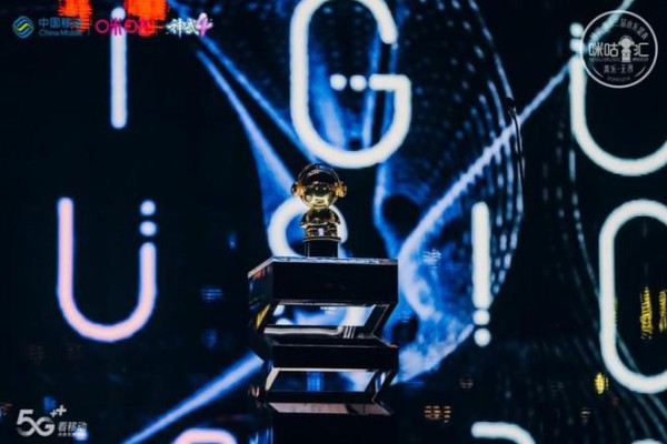 驱动数字音乐进化 、打造盛典超级引擎，第17届音乐盛典咪咕汇来了