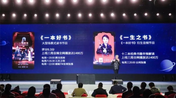 娱乐内容：音频巨头们的新战场