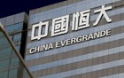 中国恒大披露清盘进展：要求债权人提交债权证明表