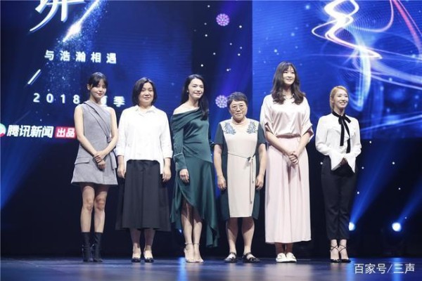 2018夏季《星空演讲》完满结束，腾讯新闻想用演讲打造一个新物种
