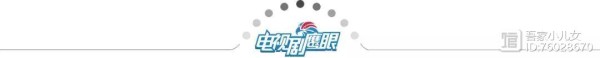 【鹰眼头条】嘉行传媒剧集前瞻：杨幂强势领衔，古装现代多点开花