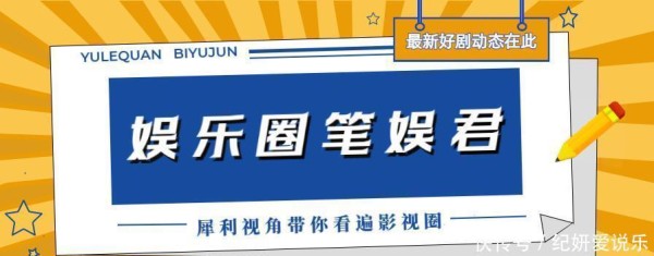 华表奖半个娱乐圈都参加，热闹非凡，金像奖却无人问津沦为自嗨奖